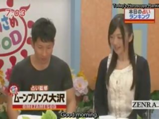 Subtitled Japan News TV film Horoscope Surprise Blowjob